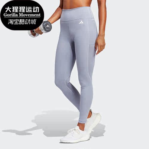 阿迪达斯女子运动长裤