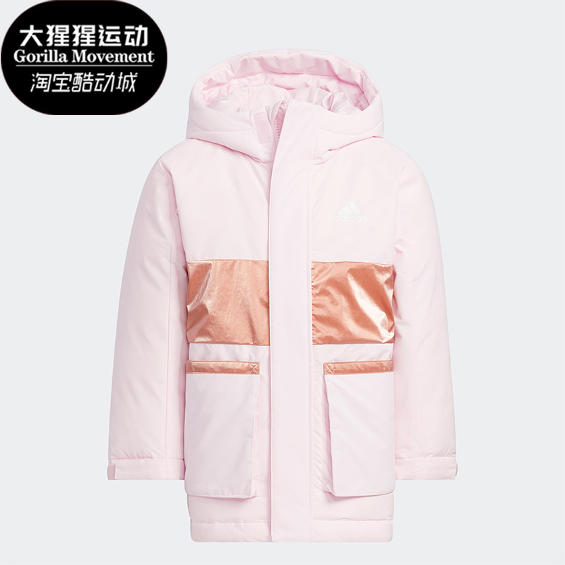 阿迪达斯小童运动羽绒服