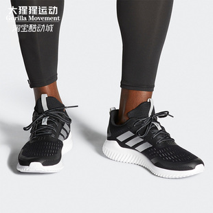 新款 Adidas 夏季 EG1232 阿迪达斯正品 bounce减震男女跑步鞋