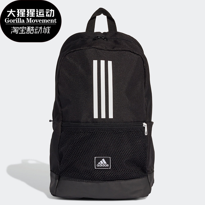 阿迪达斯休闲男女双肩背包正品