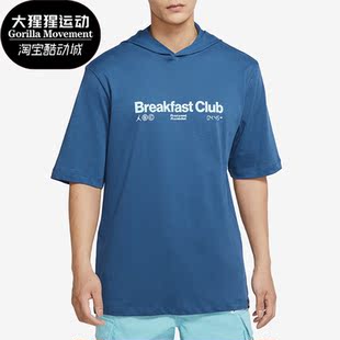 T恤 新款 男子舒适运动休闲连帽短袖 493 DQ7383 耐克正品 Nike 夏季