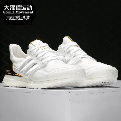 Adidas/阿迪达斯男子跑步鞋