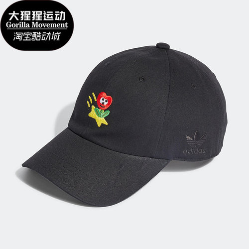 Adidas/阿迪达斯男女棒球帽