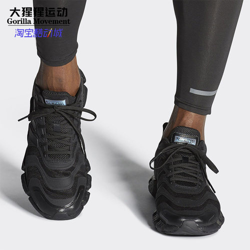 Adidas/阿迪达斯男子跑步鞋