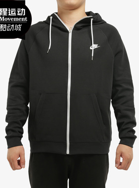 Nike/耐克正品冬季新款男子连帽拉链运动外套 CU4456-010