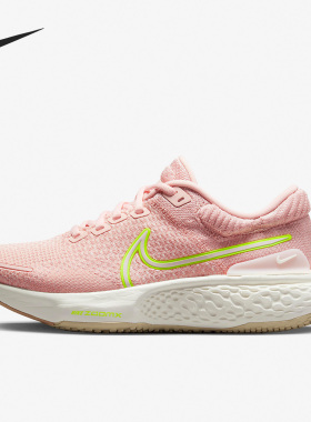 Nike/耐克正品秋季新款女子运动缓震透气跑步鞋DC9993-600