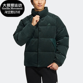 阿迪达斯正品 CORD DWN Adidas JKT 户外运动休闲男子羽绒服HN2137
