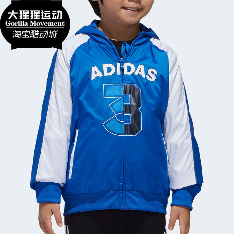 Adidas/阿迪达斯正品 202秋季新款小童运动连帽外套DU0215 DM7053