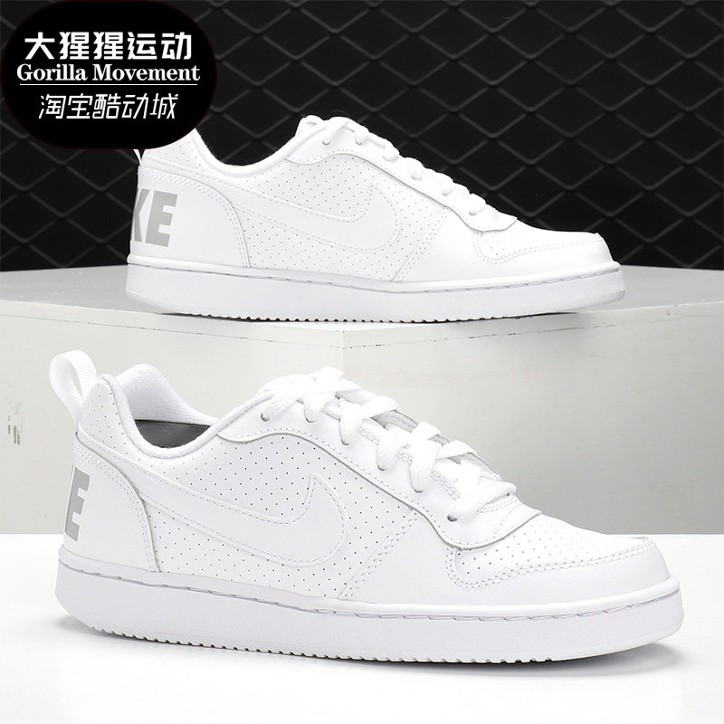 Nike正品男女休闲板鞋