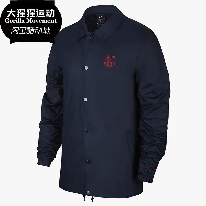 耐克男子足球运动夹克外套