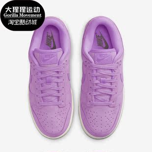 Low Dunk PRM MF女子缓震运动板鞋 500 Nike DV7415 耐克正品