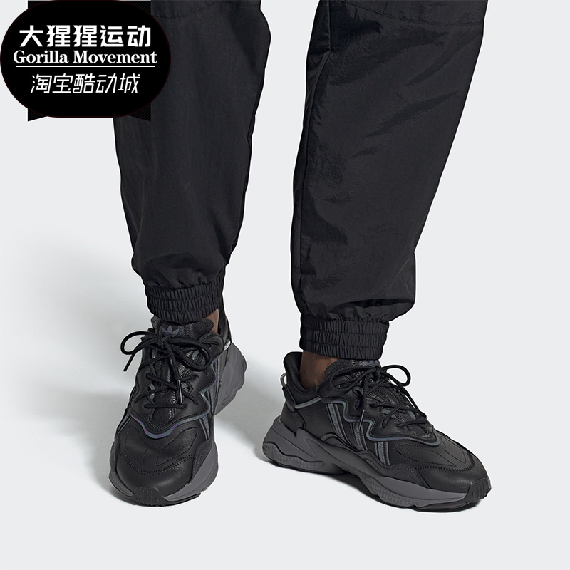 Adidas/阿迪达斯休闲老爹鞋