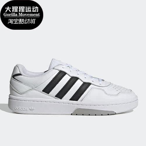 阿迪达斯男女透明果冻底板鞋