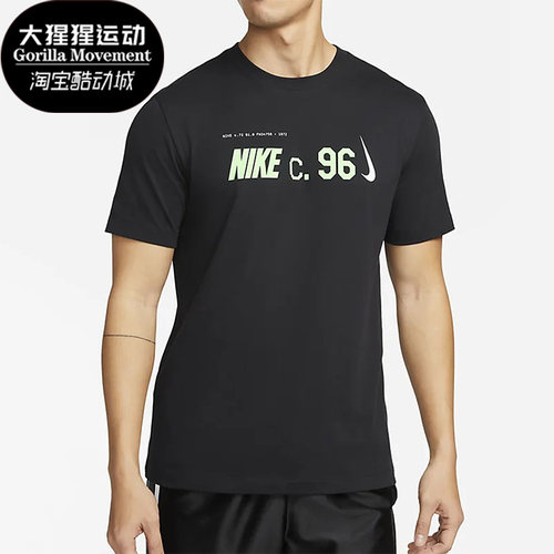 耐克正品男子运动短袖