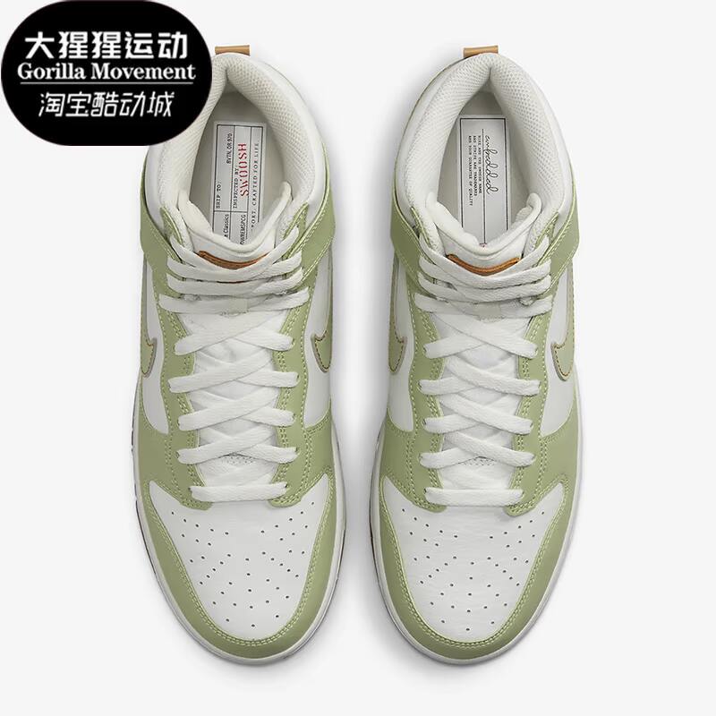 Nike/耐克男女中帮休闲运动板鞋