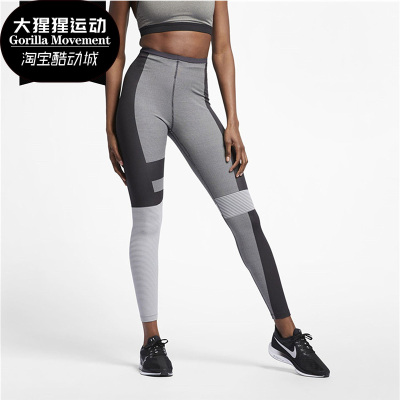 子运动长裤针织训练女正品耐克