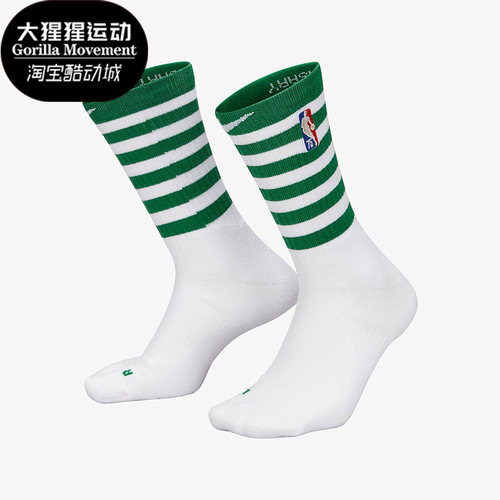 耐克男女舒适透气高筒运动袜