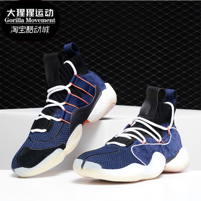 Adidas阿迪达斯三叶草男子篮球鞋