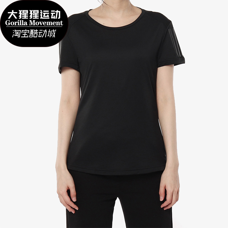 阿迪达斯女子训练运动短袖