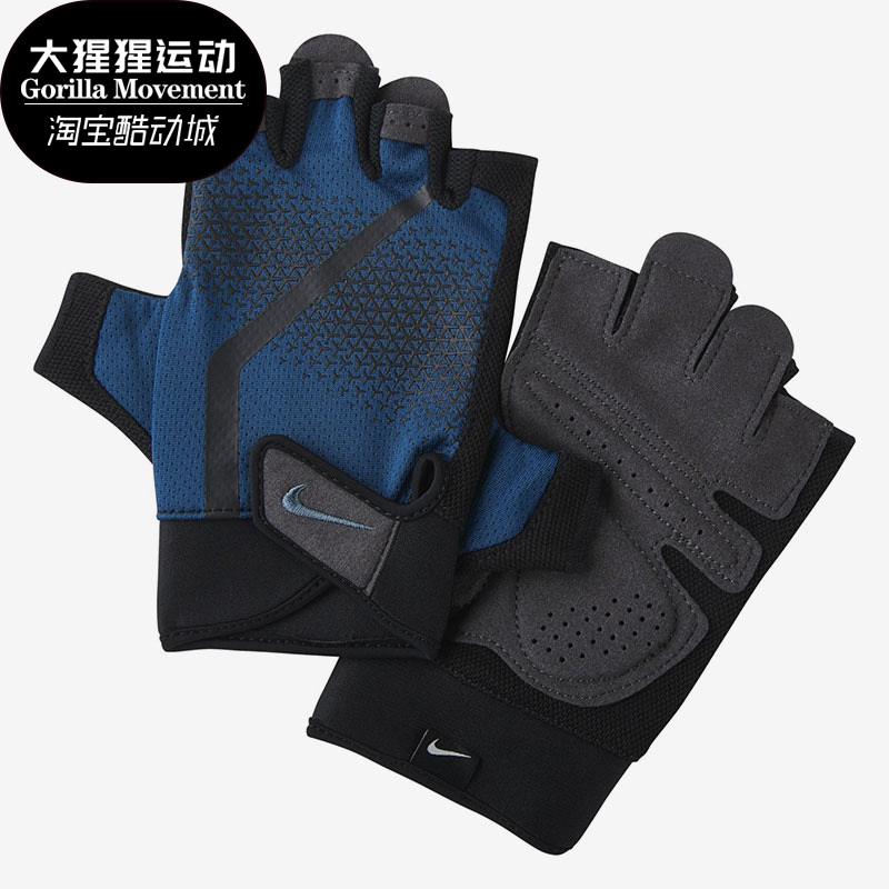 Nike/耐克正品冬季新款男子器械健身手套运动护具 AC4229-486