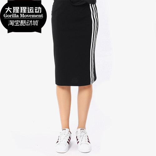 Adidas正品女子新款休闲短裙