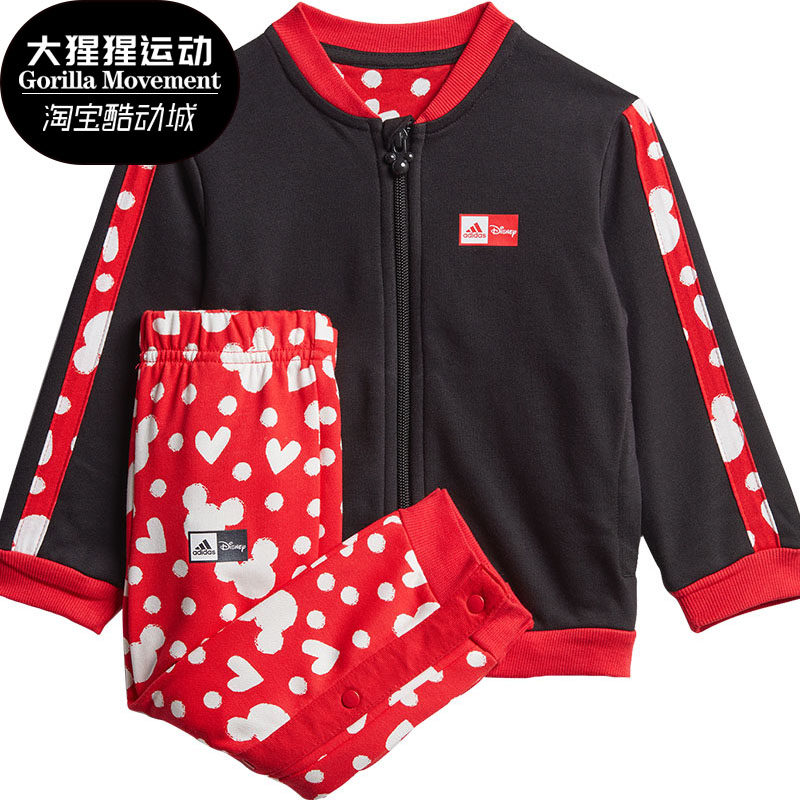Adidas/阿迪达斯正品INF DY MM JOGG 婴童装训练运动套装 GM6937