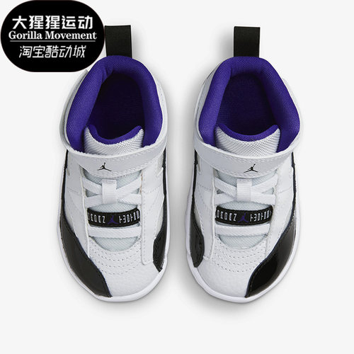 耐克婴童舒适运动篮球鞋