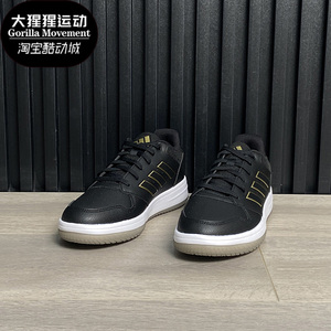 Adidas/阿迪达斯正品运动男子休闲鞋防滑板鞋GZ4855