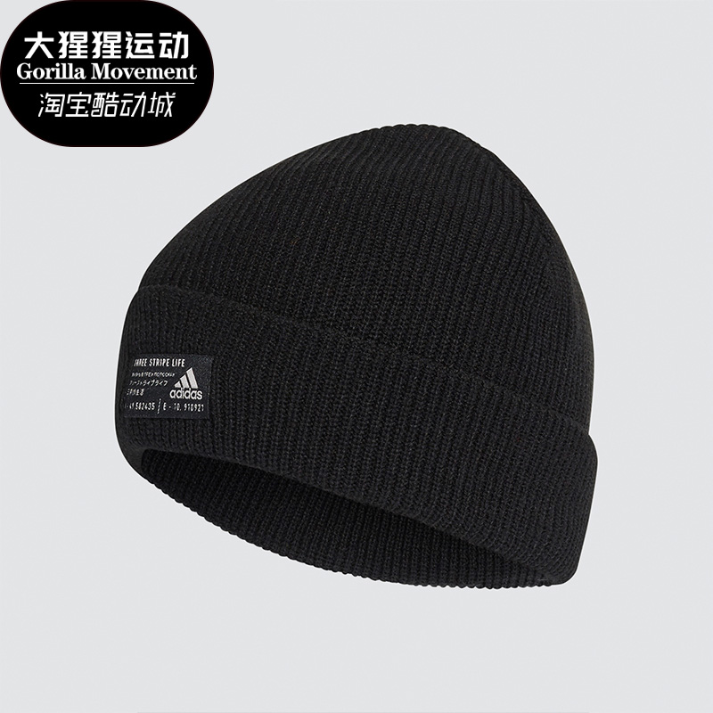 Adidas/阿迪达斯针织帽
