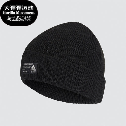Adidas/阿迪达斯针织帽