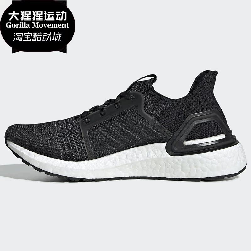 阿迪达斯boost大童ef0928运动鞋