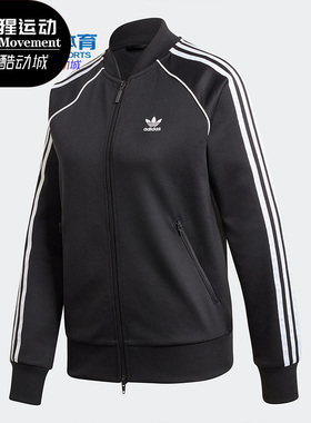 Adidas/阿迪达斯正品三叶草女秋季新款立领夹克运动服GD2374