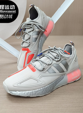 Adidas/阿迪达斯正品新款三叶草ZX2K BOOST男女运动鞋FX7028
