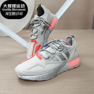 BOOST男女运动鞋 Adidas 三叶草ZX2K 新款 FX7028 阿迪达斯正品