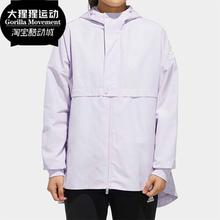 Adidas WMN 夏季 女子运动型格夹克外套FM9258 阿迪达斯正品