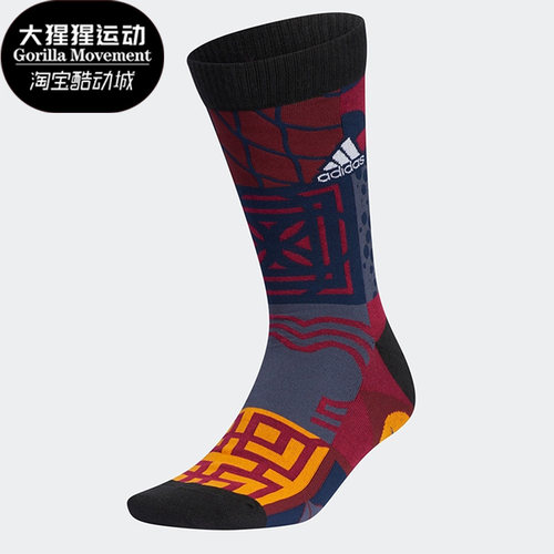 Adidas/阿迪达斯正品运动袜