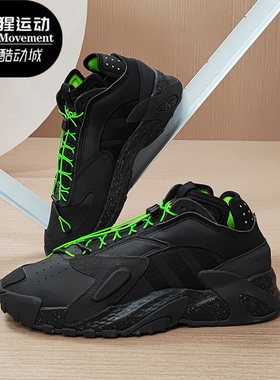 Adidas/阿迪达斯正品三叶草 STREETBALL 男子经典运动鞋 FZ1971