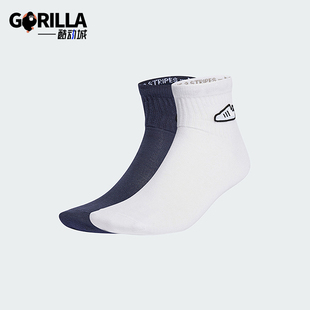 透气运动袜两双装 三叶草男女款 IU2690 阿迪达斯正品 Adidas