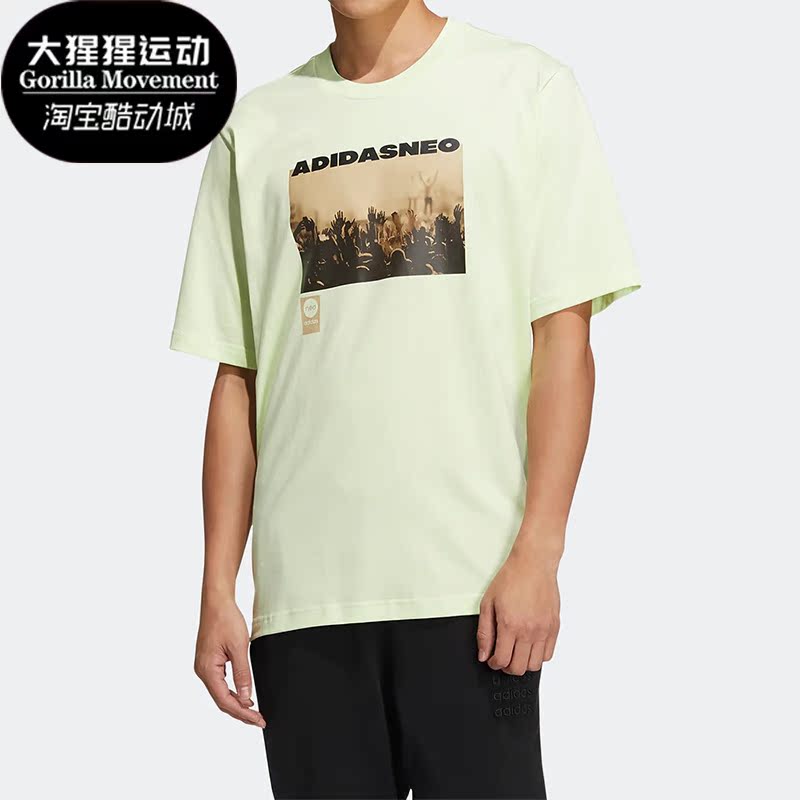 Adidas/阿迪达斯正品夏季新款Neo男子印花宽松短袖T恤HC9745