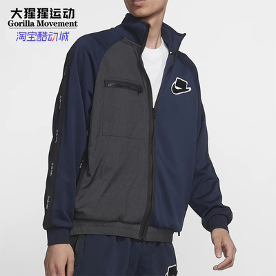 Nike/耐克正品男子休闲夹克