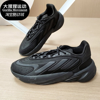 adidas阿迪达斯正品三叶草2021男