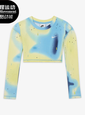 Nike/耐克正品大童长袖短款春扎染针织运动卫衣DX5068-731