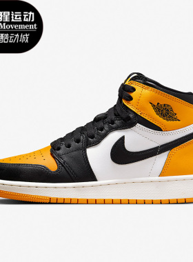 Nike/耐克正品Air Jordan女子GS大童运动篮球鞋575441-711