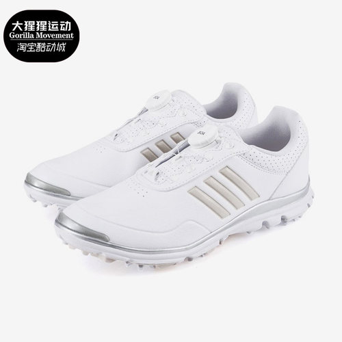 阿迪达斯Adidas/阿迪达斯