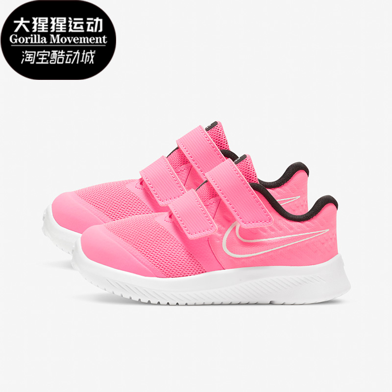 耐克小童舒适运动休闲鞋