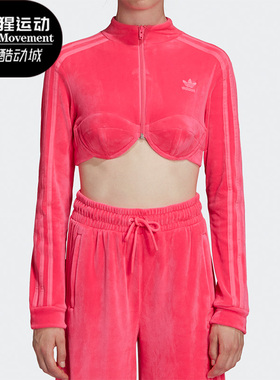 Adidas/阿迪达斯正品三叶草女子时尚休闲上衣女H50967
