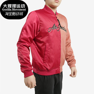 Nike/耐克正品新款 JORDAN REMASTERED 男子夹克外套CD5760