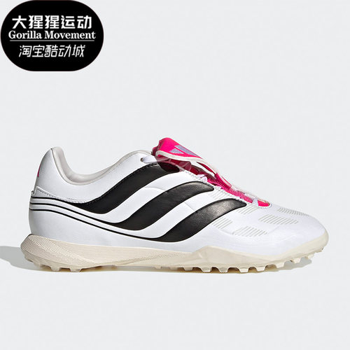 阿迪达斯正品儿童足球鞋