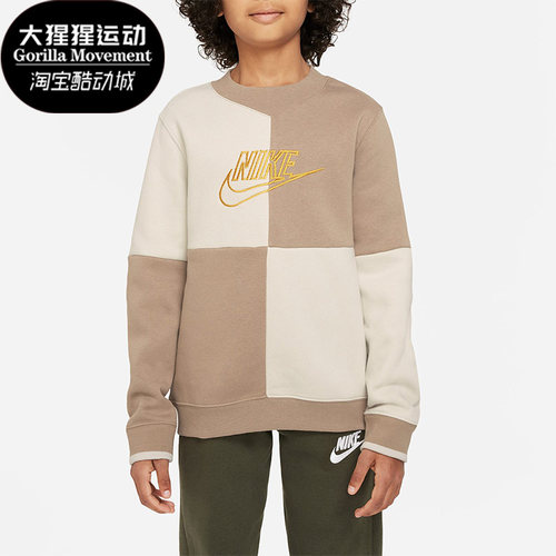 Nike/耐克正品秋季新款大童运动拼接加绒保暖针织卫衣 DQ8819-247
