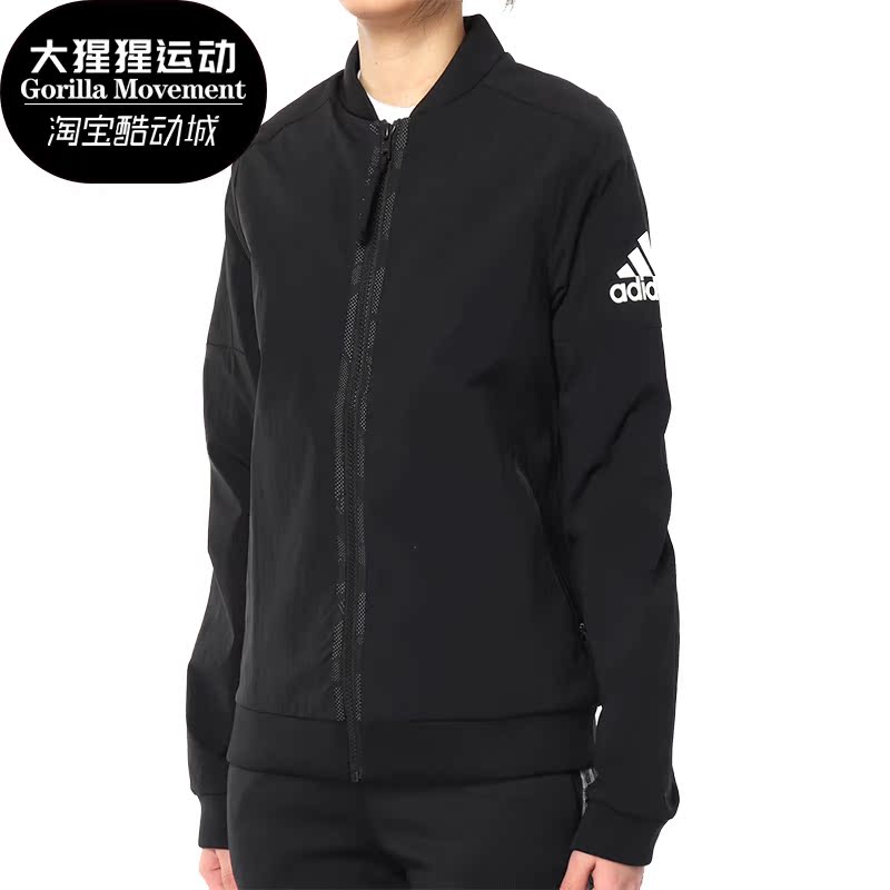 阿迪达斯运动休闲女子茄克正品
